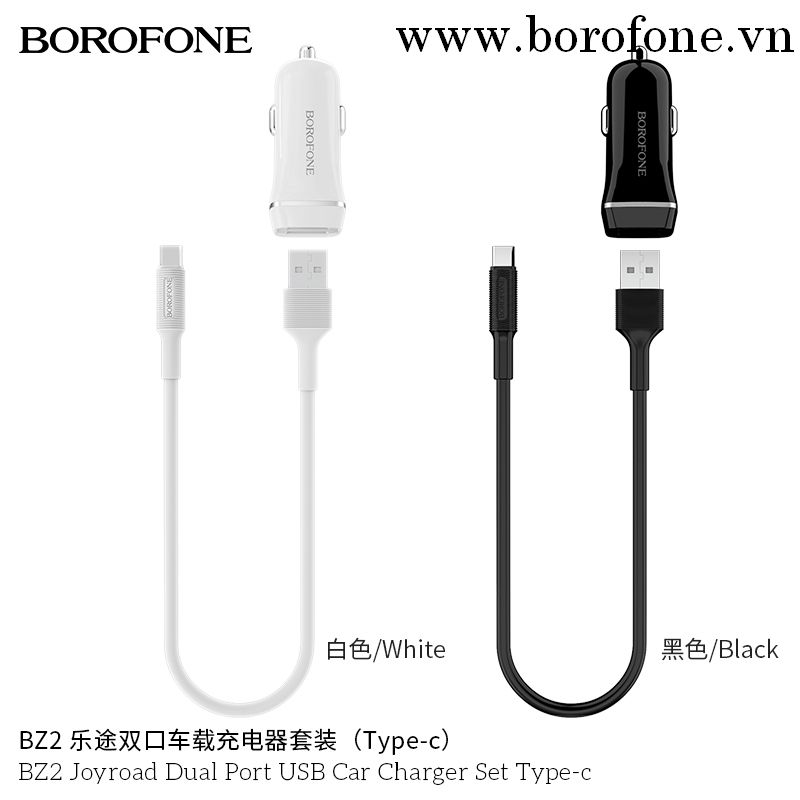 BOROFONE - Bộ Cóc Cáp Sạc Xe Hơi BZ2 Cổng Type C - 2 Cổng USB